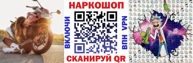 Купить МЕТАДОН  Мефедрон  ГАШИШ  МАРИХУАНА  Кокаин  Дно