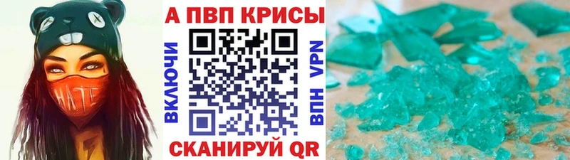 Alpha-PVP СК КРИС Купить где Дно