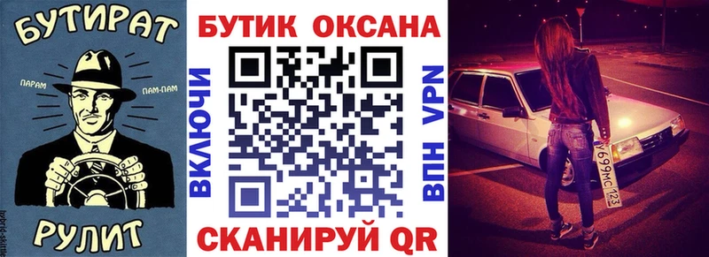 Купить где  Дно  Бутират 1.4BDO 