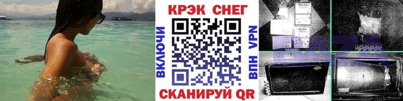 Купить где  Дно  Cocaine Fish Scale 