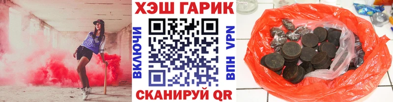 Купить где  Дно  ГАШИШ ice o lator 