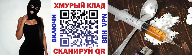 Купить закладки  Дно  Героин белый 