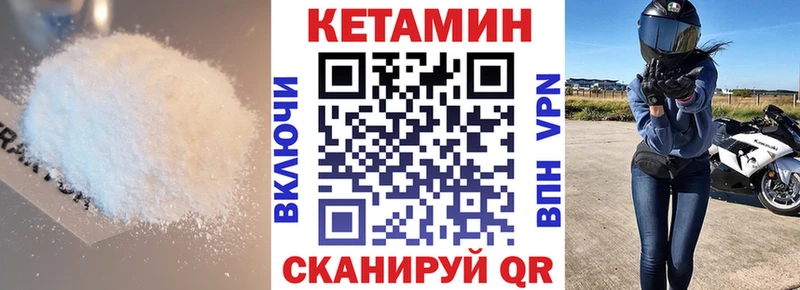Купить  Дно  Кетамин VHQ 