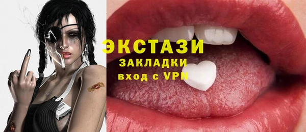 героин Киреевск