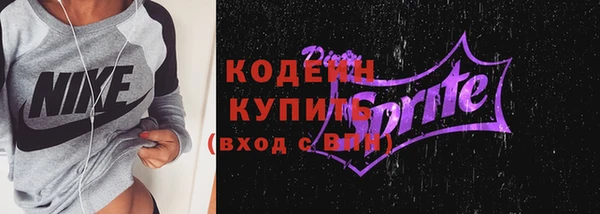 герыч Козловка
