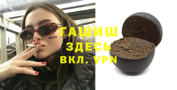 героин Киреевск