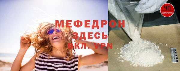 мефедрон VHQ Киренск