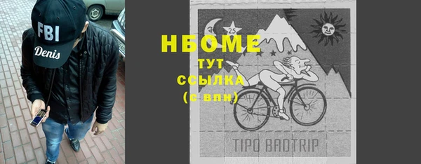 соль ск Кинешма