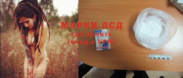 соль ск Кинешма