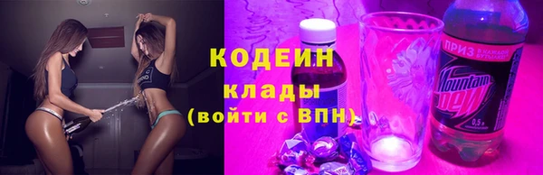 соль ск Кинешма