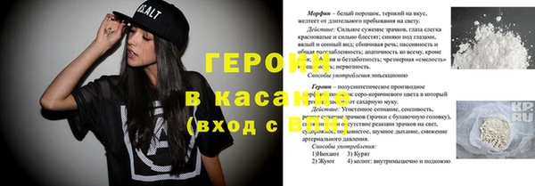 мефедрон VHQ Киренск