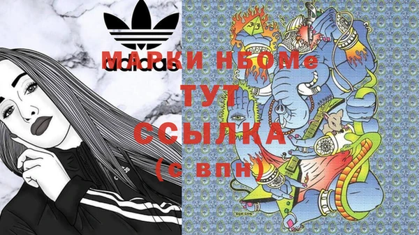 героин Киреевск