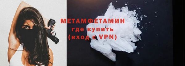 соль ск Кинешма
