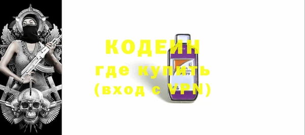 мефедрон VHQ Киренск