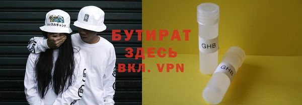 соль ск Кинешма