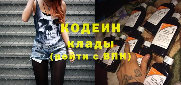 соль ск Кинешма
