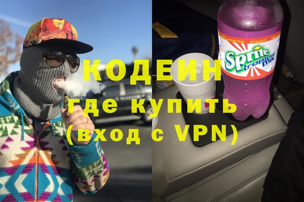 соль ск Кинешма