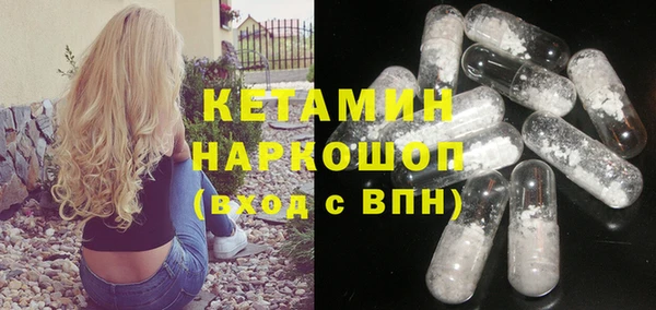героин Киреевск