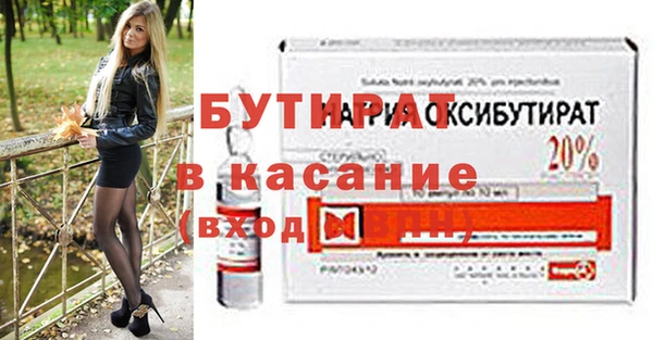 соль ск Кинешма