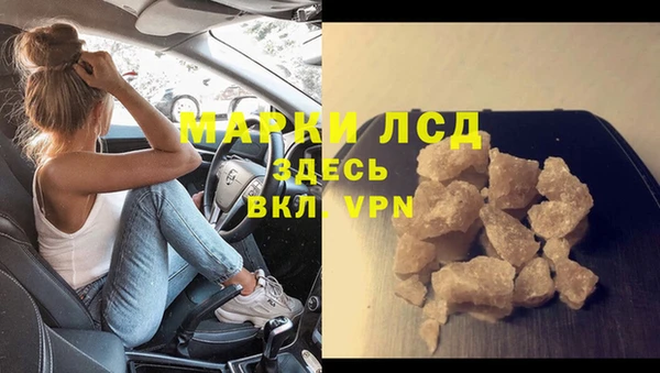 героин Киреевск