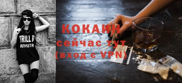 мефедрон VHQ Киренск