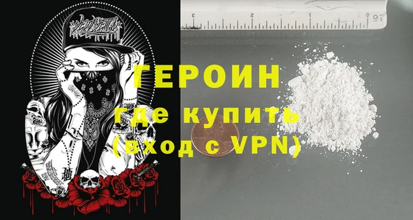 соль ск Кинешма