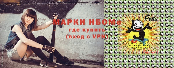героин Киреевск