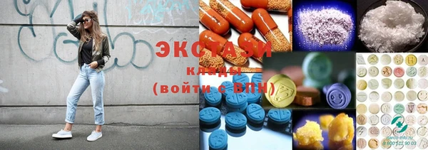 мефедрон Кодинск