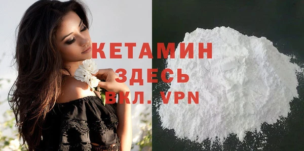 героин Киреевск