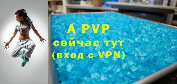 соль ск Кинешма