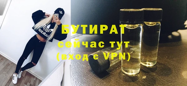мефедрон VHQ Киренск