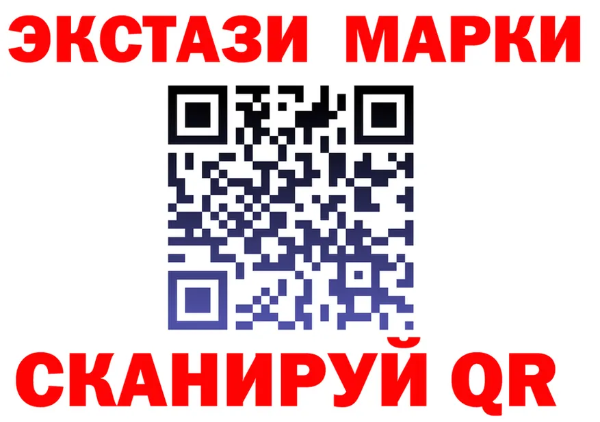 Экстази XTC сайт площадка KRAKEN Дно