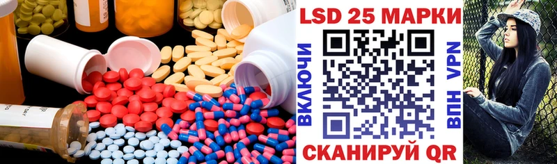 Купить где Дно ЛСД экстази кислота