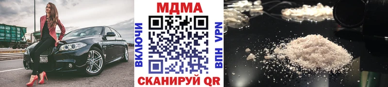 МДМА crystal  Купить  Дно 
