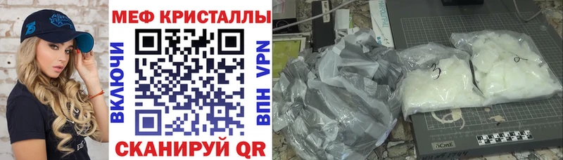 Купить где Дно Мефедрон мяу мяу