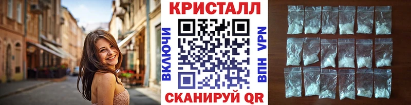 Первитин Methamphetamine  Купить где  Дно 