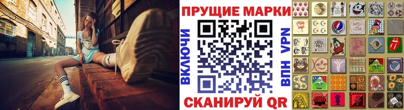 Марки N-bome 1,5мг  Купить где  Дно 